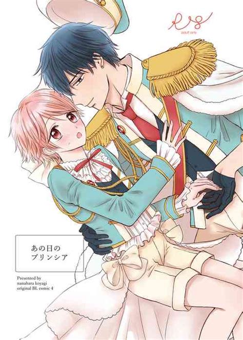 Group Carina Nhentai Hentai Doujinshi And Manga