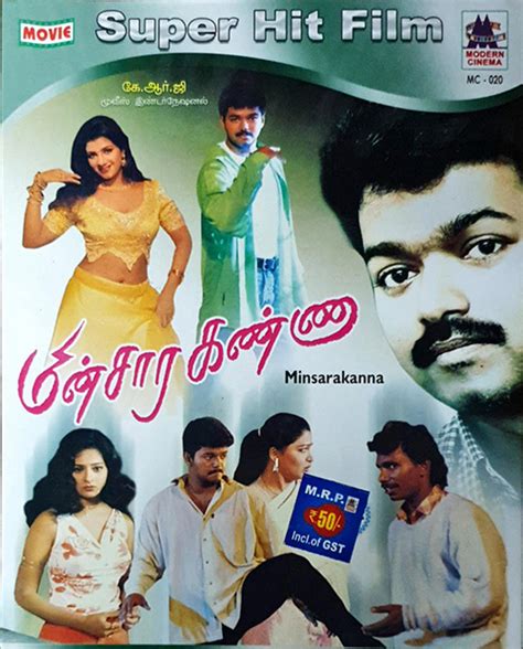 Minsara Kanna - 1999 DVD, Kannada Store Tamil DVD Buy DVD, VCD, Blu-ray ...