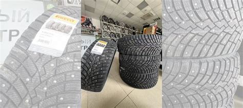 Pirelli Ice Zero 2 245/45 R20 103H купить в Пензе | Авито