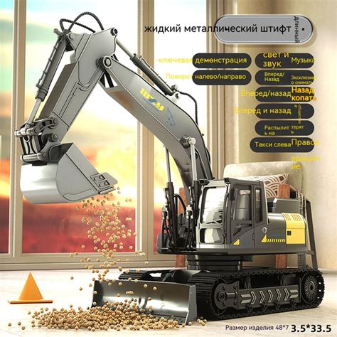 Машина на радиоуправлении большая Tripla экскаватор, строительная ...