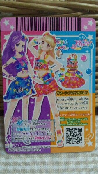 Pin By Rose On Aikatsu Qr Codes Anime Cards Coding