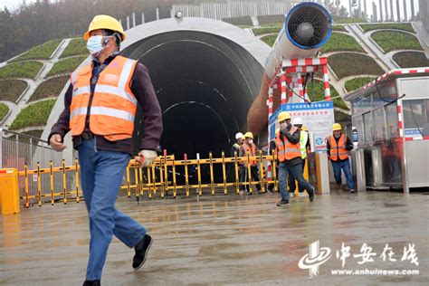 巢马铁路隧道坍塌应急演练取得圆满成功中安新闻中安新闻客户端中安在线