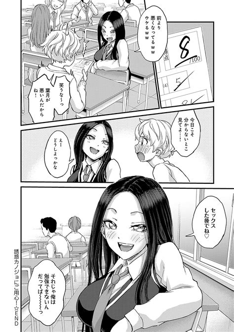 GAL Hoshigaridake Page Nhentai Hentai Doujinshi And Manga