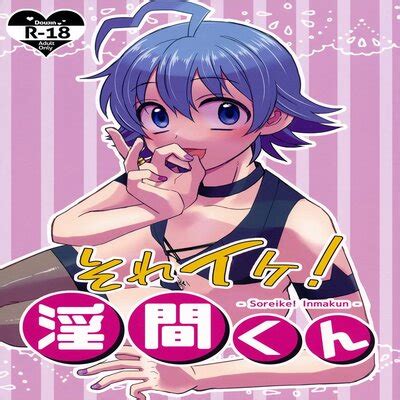 Up And At It Inma Kun Yaoi Doujinshi Hentai By Unknown Read Up And At It Inma Kun Yaoi