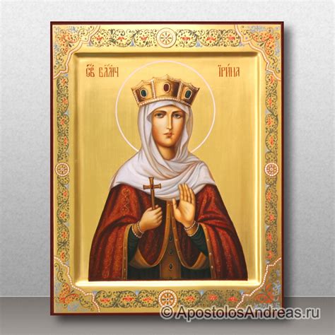 Икона Ирина Македонская, великомученица — Купить икону или заказать по ...