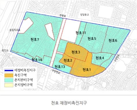 강동구 천호동 재개발 천호재정비촉진지구 천호뉴타운 5구역 모아타운 추진지 매물 네이버 블로그