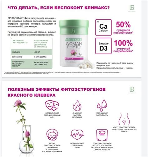 ЖЕНСКИЕ ВИТАМИНЫ 35 + MUST HAVE каждый день Фито Капсулы/Woman Phyto ...