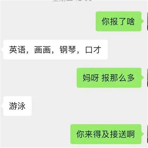 在嘉兴，有必要让孩子成为“鸡娃”吗？太卷了！不少家长给孩子报了三、四个班！焦虑和累的都是家长，你觉得有必要吗？姐妹文澜问题