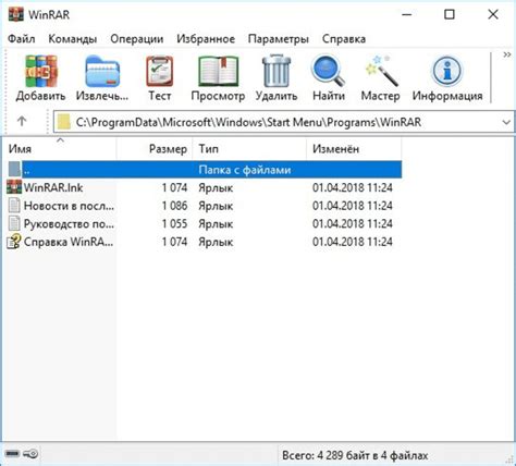 Cara Membuka File Rar Di Laptop Dengan Dan Tanpa Aplikasi