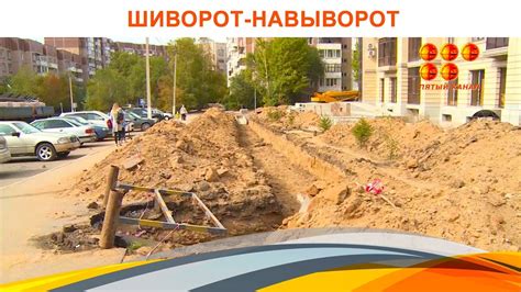 Шиворот навыворот - YouTube