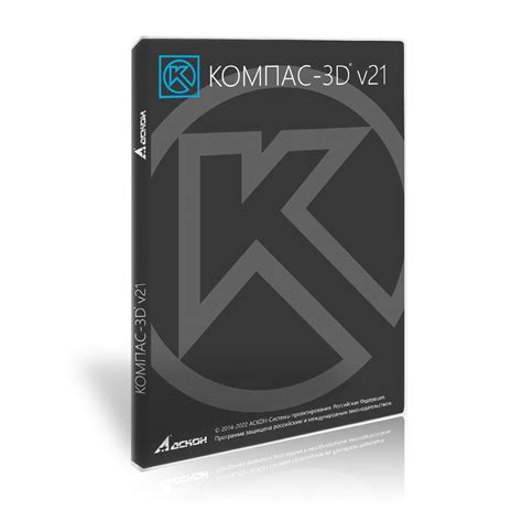 КОМПАС-3D: О программе — официальный сайт САПР КОМПАС