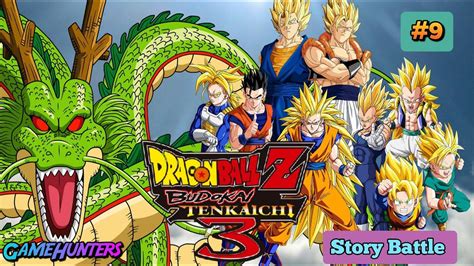 Dragon Ball Z Budokai Tenkaichi Story Mode Saga Do Broly O