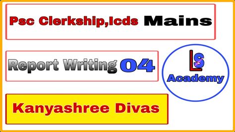 Kanyashree Day Report Writing Psc Clerkship Icds Youtube