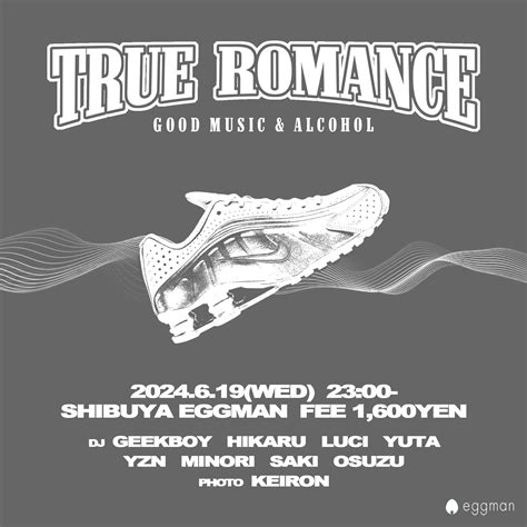 TRUE ROMANCE | Shibuya eggman