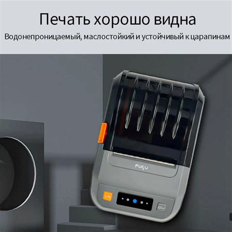 Принтер для печати этикетокPuqu-AQ20 маркировка кабелей - купить с ...