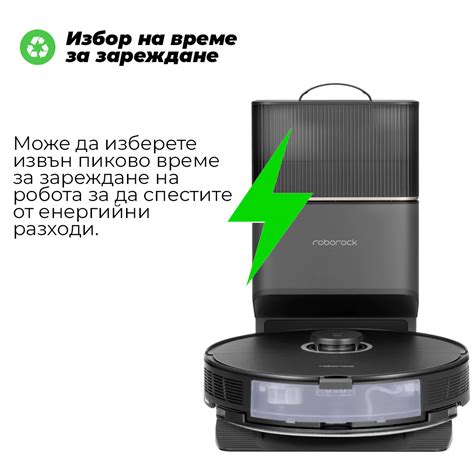 Roborock S8+ Прахосмукачка робот - Mobisector.com