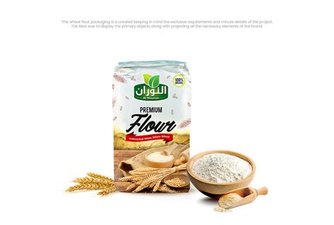 Premium Flour Packaging Design :: Behance