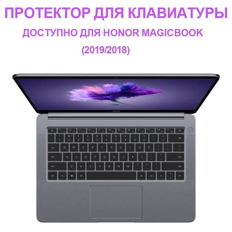 Защитная пленка RY 2019-2018-TPU - купить по выгодной цене в интернет ...