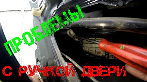 ручка двери не возвращается в исходное положение HYUNDAI SONATA (тагаз ...