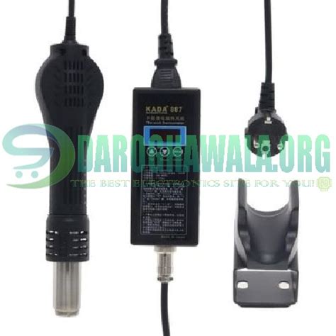 Kada Digital Hot Air Gun Smd Rework Station In Pakistan
