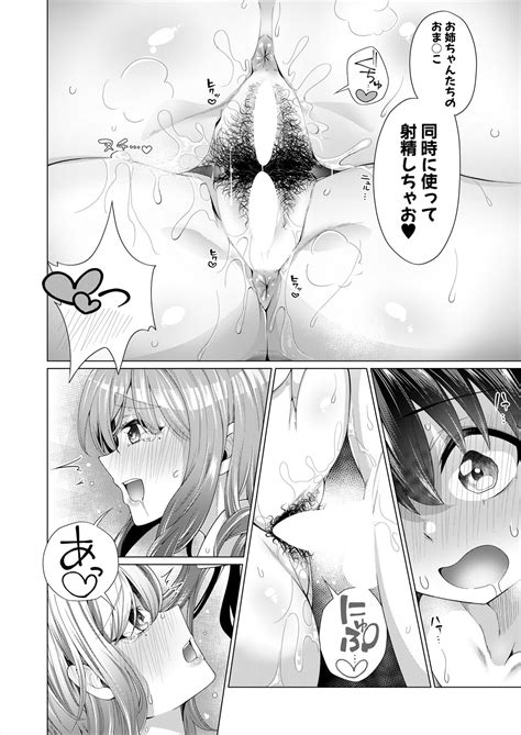 COMIC Mugen Tensei 2024 01 Page 384 Nhentai Hentai Doujinshi And Manga