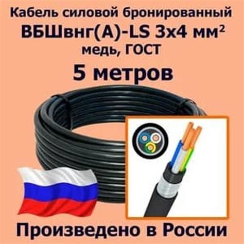 Кабель из меди 16 мм в квадрате: цена: виды проводов с таким сечением ...