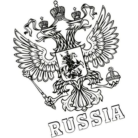 Шаблон герб россии (49 фото)