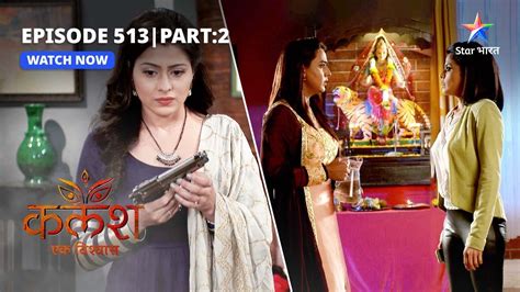 EP 513 Part 2 Kalash Ek Vishwaas Kya Devika Dhoondh Payegi Koi