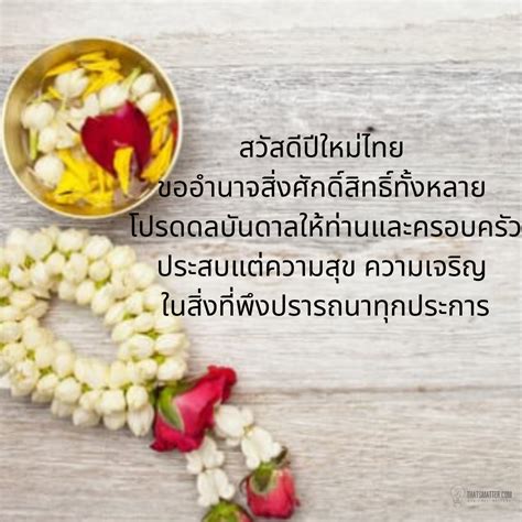 รายการ 94 ภาพพื้นหลัง อวยพรสวัสดีวันวิสาขบูชา ใหม่ที่สุด