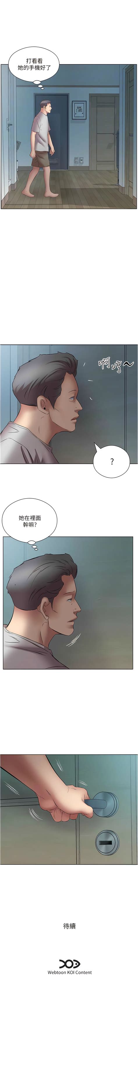 今天吃饱了吗 今天吃飽了嗎 END Page nhentai hentai doujinshi and manga