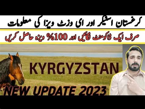 Kyrgyzstan Visa Kyrgyzstan Visit Visa For Pakistan Kyrgyzstan E