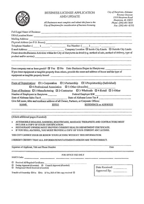 Business License Application printable pdf download