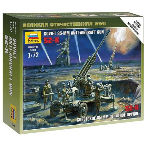 Wargames Wwii Figurky Soviet Mm Anti Aircraft Gun