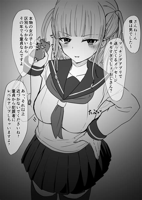 イコイコ憩 🔞さんの人気ツイート（新しい順） ついふぁん！