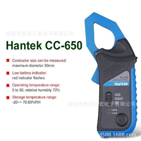 HANTEK CC-650 AC/DC токовые клещи, универсальный BNC интерфейс AC Clamp ...
