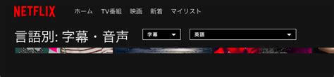 【日本語と英語同時字幕】netflixとhuluの両方を無料体験した結果 → Netflixに決定！ Bubuの資産運用でアーリーリタイヤ