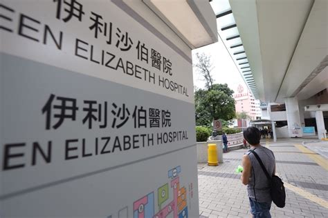 醫院棄嬰｜33歲女伊院分娩後 遺下男嬰擅離院 院方報警處理 晴報 健康 生活健康 D230810