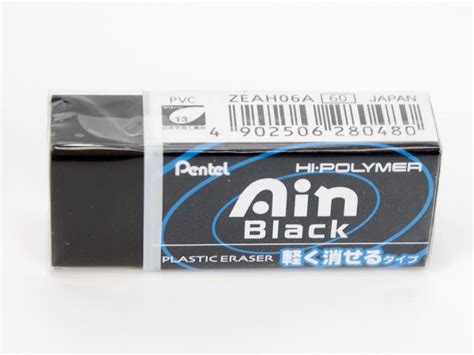 Pentel Ain Black Hi Polymer Eraser Small Tokyo Pen Shop