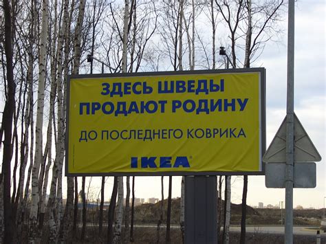 На волне постов про ИКЕА | Пикабу