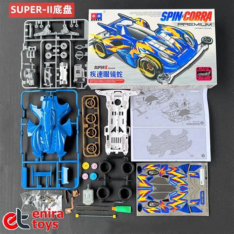 Jual Mobil Rakit Tamiya Mini 4wd Merk Daxing Premium Series Super Ii Dan Ar Chassis Shopee