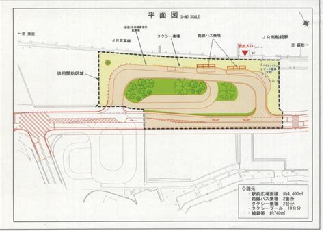 【8月30日】jr南船橋駅南口の駅前広場の供用開始（船橋市道路部長より報告） 船橋市議会議員 朝倉幹晴公式サイト