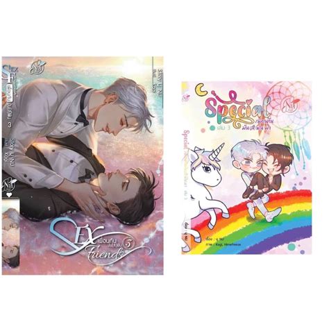 นยายวาย SEX FRIEND เพอนกนมน ส ฟน เลม 3 เลมพเศษ รอบจอง DONALDUCKS1 ThaiPick