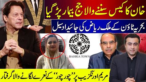 Imran Khan S Case Judge Fell Ill Malik Riaz S Property SEALED