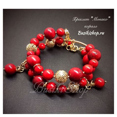 Браслет "Гранатовый"
