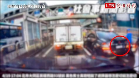 賓士車裝「遮牌器」路上狂違規 駕駛將吃3張罰單翻攝自社會事新聞影音 Youtube