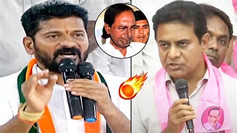 Telangana New Cm Revanth Reddy Vs Ktr Ktr First Reaction After