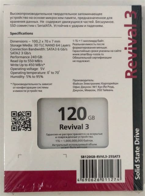 Обзор от покупателя на SSD диски Smartbuy Revival 3 SATA-III 120GB 7mm ...