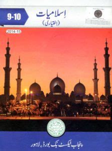 Th Class Islamiat Text Book Full Book Pdf Smadent