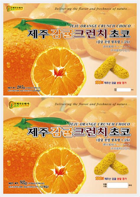 Fruit Candy Jeju Orange Candyid5882245 Buy Korea Jeju Orange