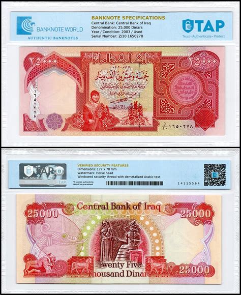 Iraq Dinars Banknote Ah P A Used Tap Authenticated